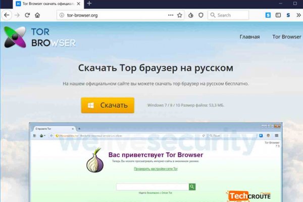 Kraken маркетплейс официальный