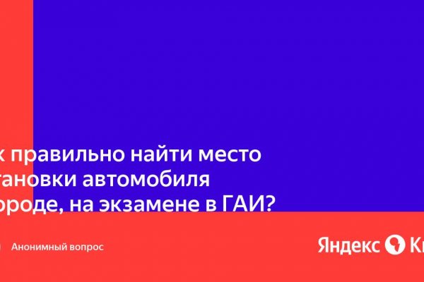 Кракен маркет даркнет только через торг