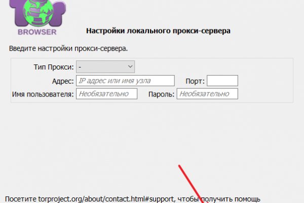 Мега зеркала тор онион мориарти кракен