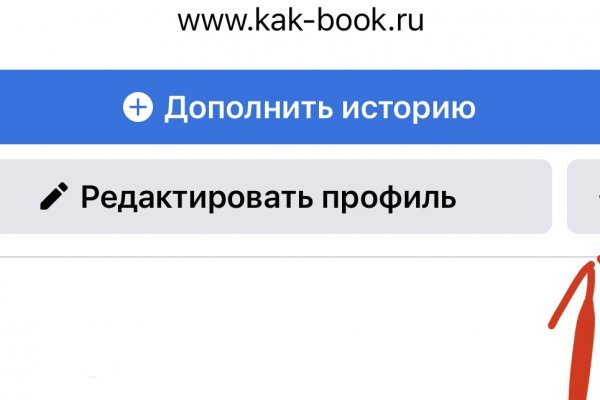 Что с кракеном сайт