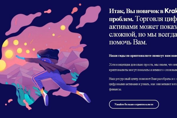 Kraken ссылка kraken link24 info