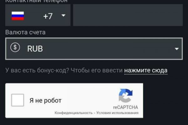 Кракен актуальное зеркало