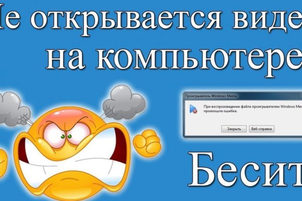 Кракен официальная kr2web in