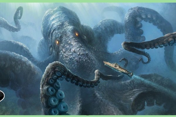 Kraken17 at