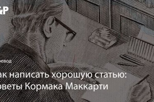 Кракен мага