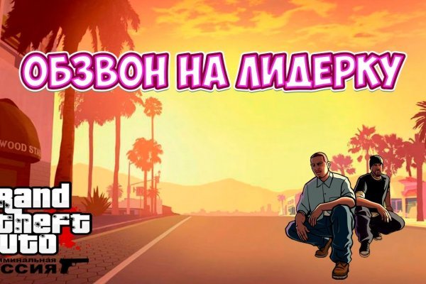 Блэкспрут зеркало кракен