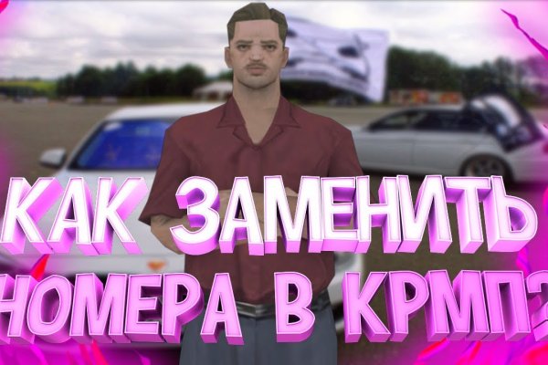 Кракен маркетплейс что это