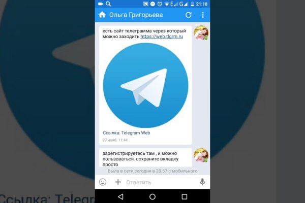 Ссылка кракен зеркало тор