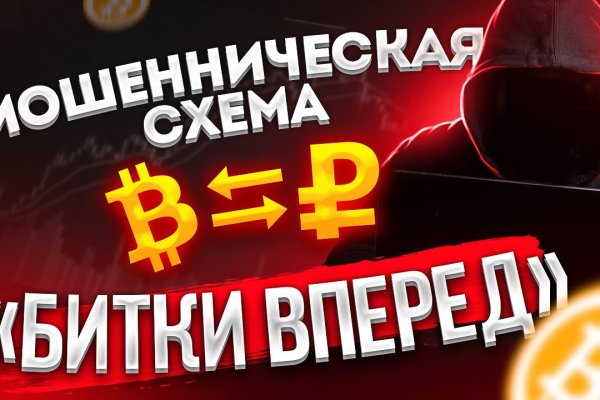 Kraken официальный сайт вход