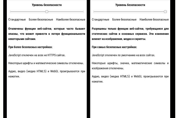 Только через тор кракен